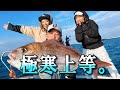 真冬タイラバのリアル。ヤバい結末になった…。
