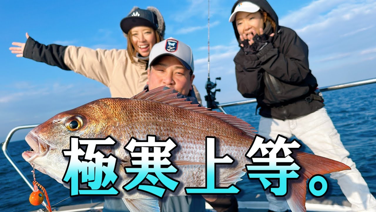 真冬タイラバのリアル。ヤバい結末になった…。