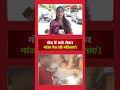 रायपुर में खुलेआम गांजा बिक्री का खुलासा | raipur | chhattisgarh