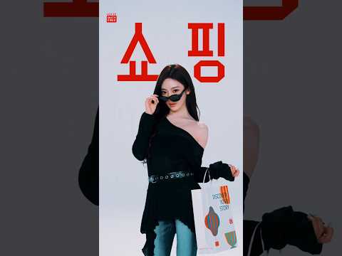 쇼핑, 떠나기 전에 with 닝닝｜<strong>LOTTE</strong> DUTY FREE X aespa