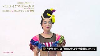 関連動画