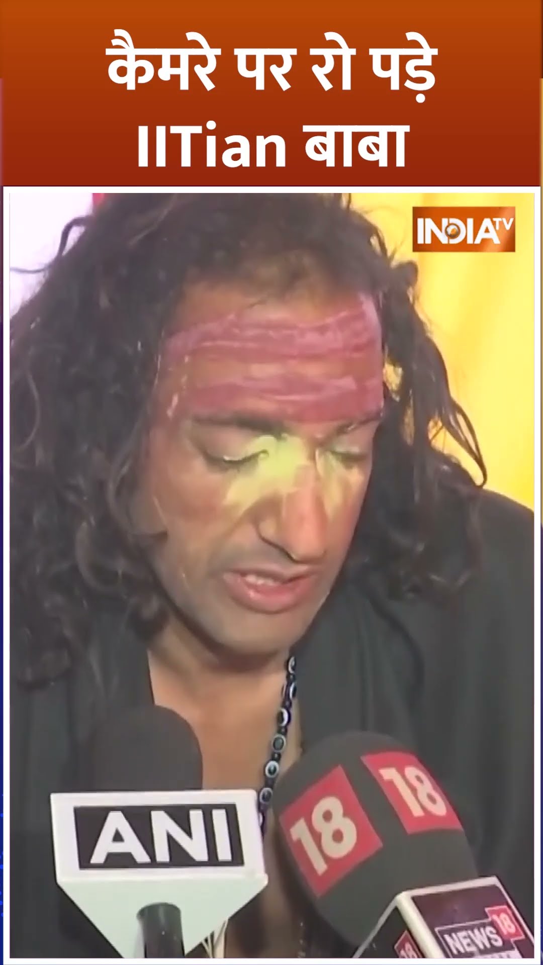 #shorts कैमरे पर रो पड़े IITian बाबा #iitanbaba #abhaysingh #mahakumbh2025 #indiatv