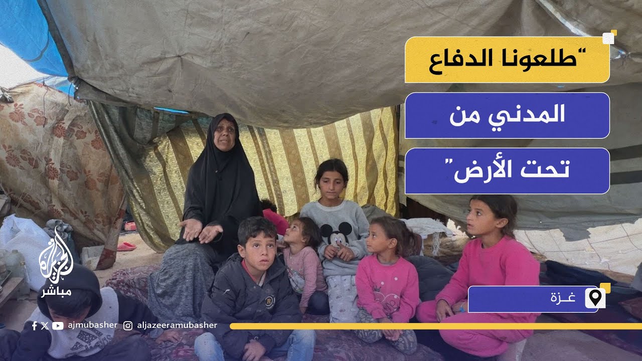 خرجوا أحياء من تحت أنقاض منزلهم.. إلى خيمة غارقة بمياه الأمطار