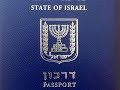 МВД Израиля обманом не пускает русских в страну