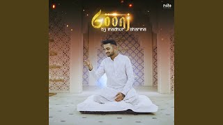 Ek Dafa Tum Milo - Madhur Sharma