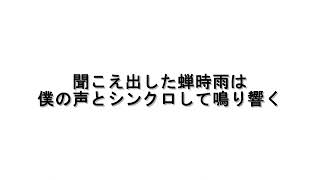 【無色透名祭】夏暁 / 東北きりたん【43曲目】