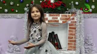 Riana Cazanciuc - Sărbătoare De Vis Și Mister