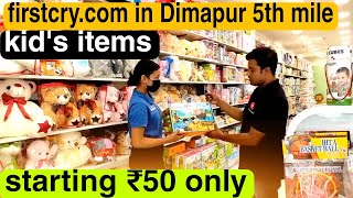 firstcry.com store Dimapur 5th mile kid