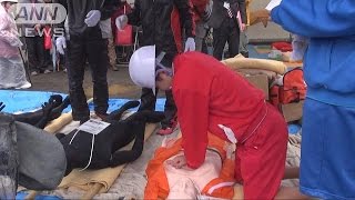 三原山大噴火から30年　“全島避難”防災訓練(16/11/21)