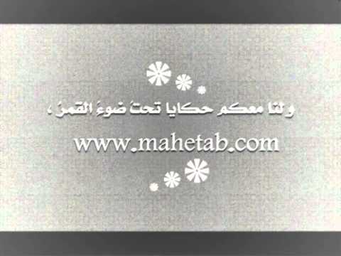 سر الحياه للمنشد سمير البشيري