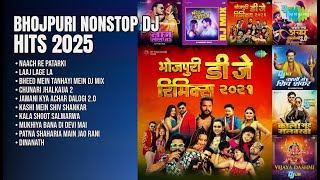 भोजपुरी डीजे मिक्स धमाका 2025 | Arvind Akela Kallu Songs | Naach Re Patarki | Laaj Lage La