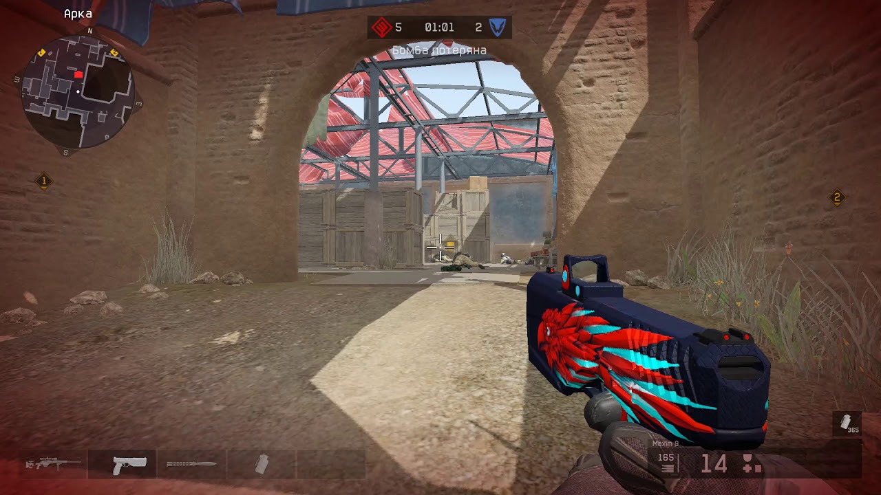 игра решающий раунд