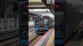 相模線　普通茅ヶ崎行【橋本始発】　E131系580番台【G11編成】　発車動画