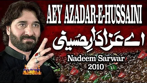 Ay azadare husaini, Yeh chalan zinda rahe. Nadeem Sarwar Nauha