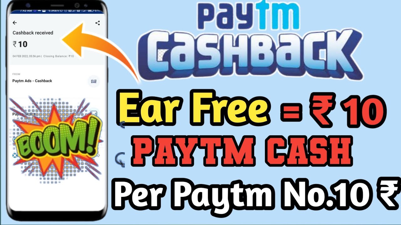 Flat 10 paytm cashback🔥Paytm ads cashback bournvita🎉bournvita new offer🔥Paytm Bournvita offer today