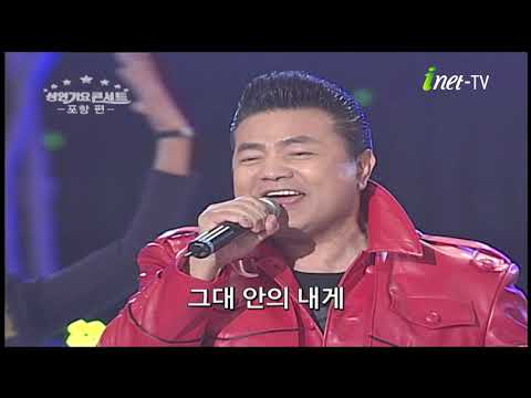 [아이넷TV]하동진-밤새도록