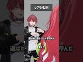 レアな名刺 #VRChat #Shorts
