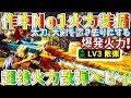 【MHWIアイスボーン】1リロード2500ダメ越の現環境最高火力装備完成!!散弾ヘビィはいつでも強過ぎる...。おすすめ散弾ヘビィ装備2種紹介&実践!!【モンスターハンターワールドアイスボーン 】