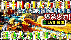 Mhw アイス ボーン ヘビィ アイスボーン 貫通ヘビィ 夜砲 黒風 の装飾品なし装備セットを紹介 Mhwモンハンワールド まったりマイペースライフ