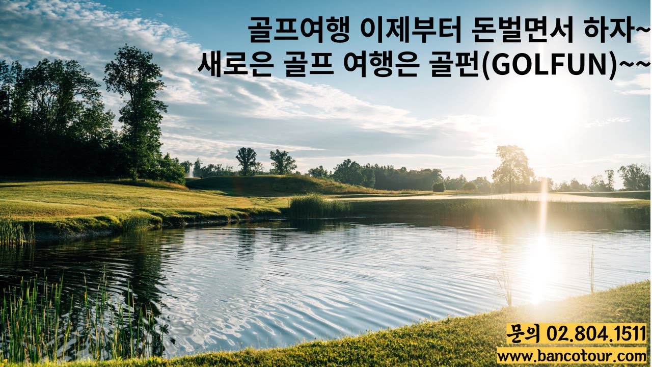 borneo golf _보르네오골프리조트