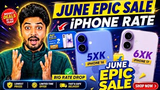 All iPhone Price in Flipkart June Epic 2026 | iPhone 17 & 16 Sale Flipkart June Epic Sale 2026