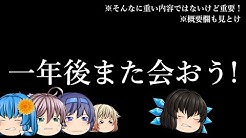 にしもど Youtube