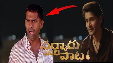 Sarkaru vaari paata  funny editing | @joshcreations | Mahesh Babu|Brahmanandam / vfx editing funny
