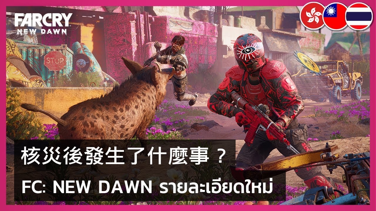 Far Cry New Dawn Post Apocalyptic Gameplay And Character Details Youtube