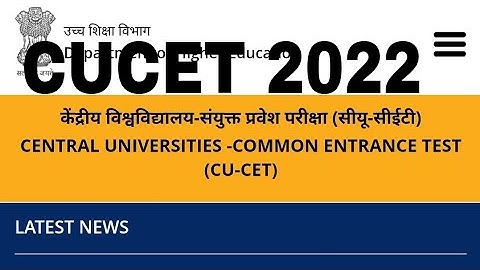 CUCET Exam 2022 | CUCET Preparation | CUCET Entrance Exam 2022 Site update | JMI,DU,BHU,JNU, etc