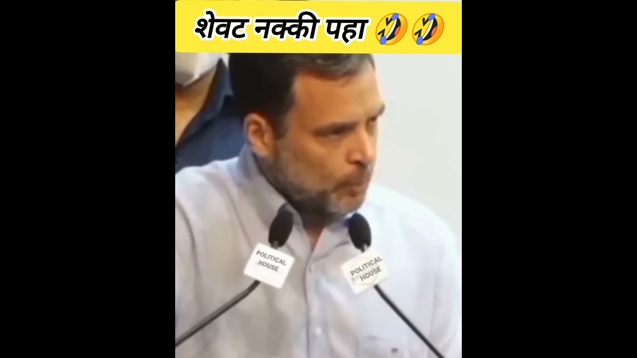 Donald Trump Vs Rahul Gandi  Funny  Marathi Dubbing 🤣 