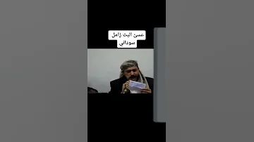 اول زامل لعيسى الليث في السودان 