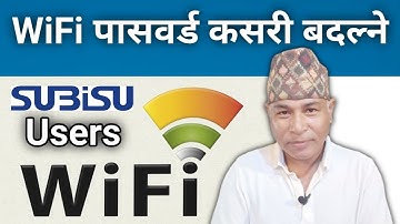 वाइफाईको पासवर्ड कसरी बदल्ने | How To Change WiFi Password in Nepali | Subisu Internet Users | #Wifi