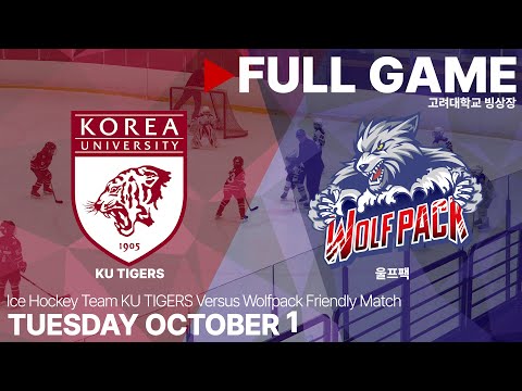 Full Game • KU TIGERS vs 울프팩 • 저학년(1-2학년) 친선경기 • 2024. 10. 1