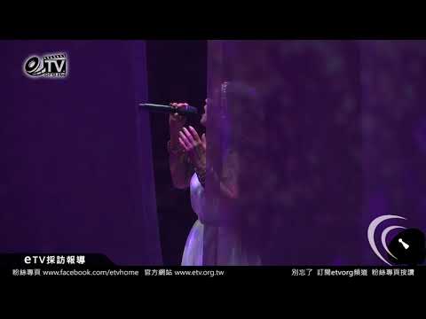 潘越雲演唱《最愛》紀念三毛與荷西動人愛情