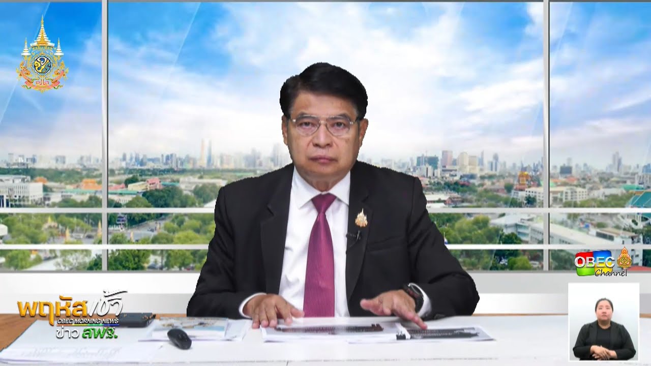 รายการ “พฤหัสเช้า ข่าว สพฐ.” ช่วง เรื่องเล่า ข่าว สพฐ. ครั้งที่ 14/2567 ( Part 3/5 )