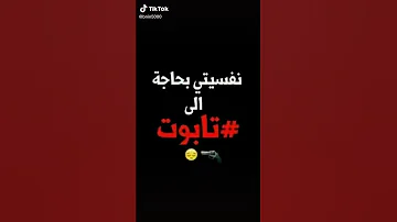 هــاي الـدنيـه مـاتـنـراد هـنيــاله اليــودعــها 