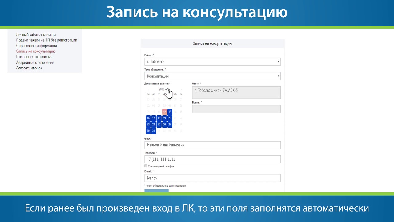 Запись 2dr. Запись на консультацию. окно записаться на консультацию. запишись на консультацию. запись на консультацию только с 18 апреля картинка.