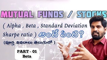 What Do The Terms Alpha, Beta, Standard Deviation And Sharpe Ratios? | Beta  #trending