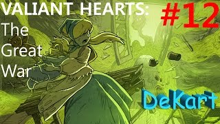 Valiant Hearts The Great War Прохождение Спасаем жену #12