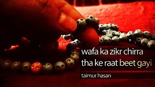A beautiful urdu ghazal written by taimur hasan. you may have watched
so many shayari videos.