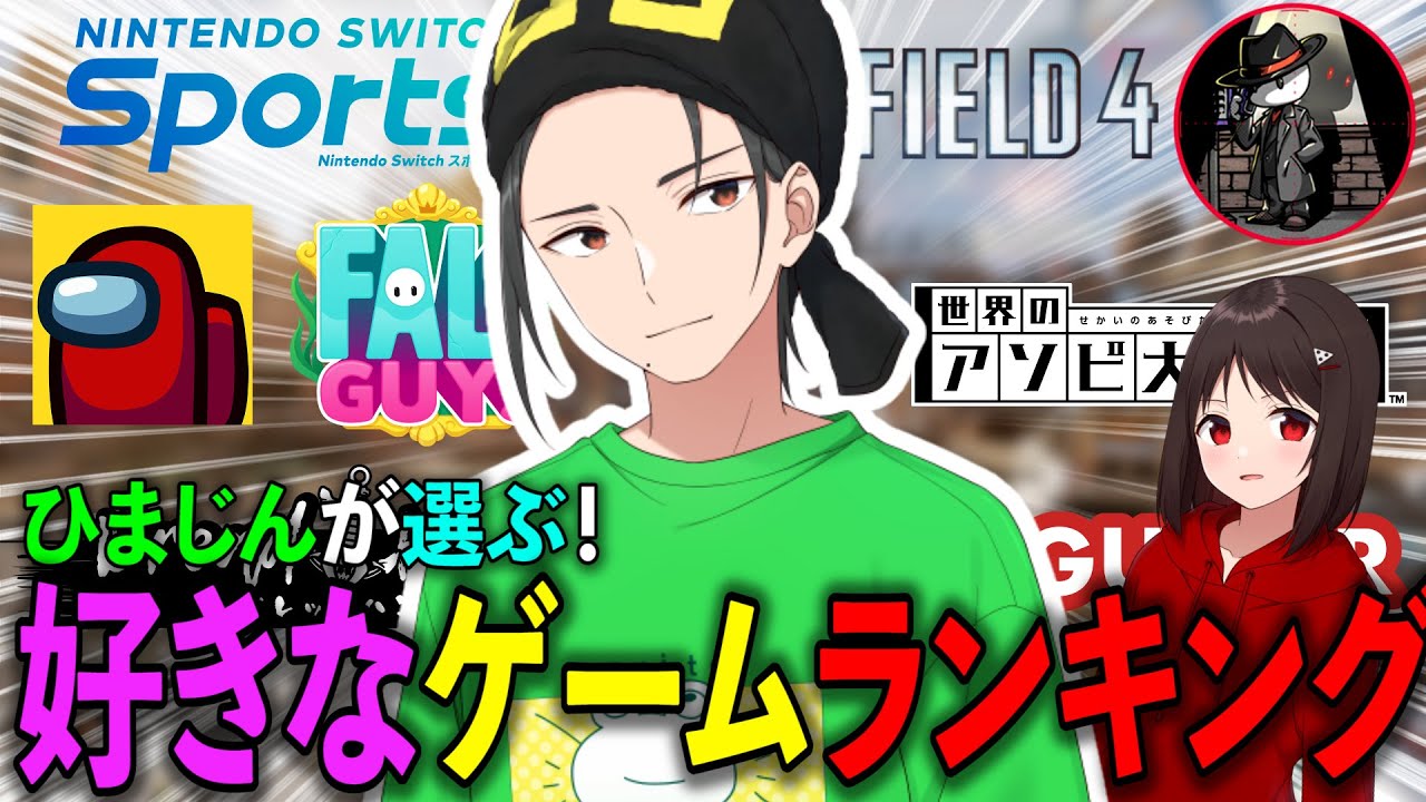 ニート部 ひまじん maxresdefault.jpg