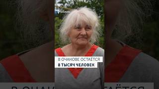 «Возле меня Гала погибла с внучкой»