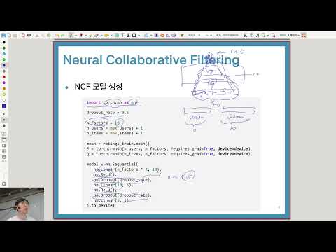 L09.1 Deep Learning for Recommendation Practice - 추천시스템설계 2026 국민대학교