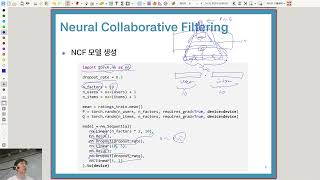 L09.1 Deep Learning for Recommendation Practice - 추천시스템설계 2026 국민대학교