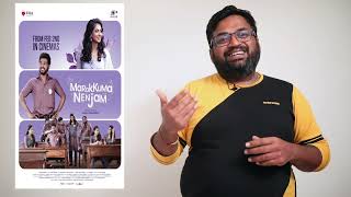 Marakkuma Nenjam review by prashanth