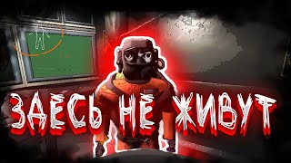 Взгляд на 2000 Квот  / Летал Компани / Lethal Company / Pokeech