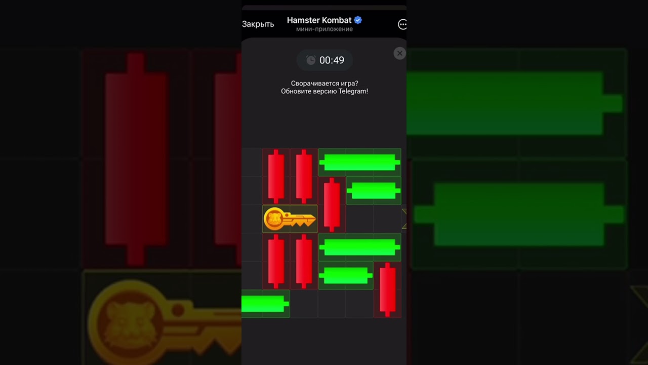 Все Квесты: Мини-игра, Комбо дня, секретный шифр. Hamser Kombat 7-8 августа 