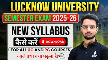 How To Download Lucknow University Semester Syllabus 2025-26 | ऐसे देखें Syllabus | Ba, Bcom,Bsc,LLB