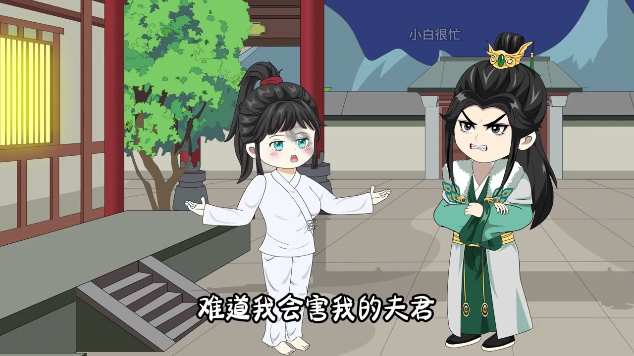 【一口气看完】蹲坑版《神医狂妃》1~20合集！#沙雕动画