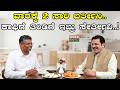 Zameer | Sathish Jarakiholi | ವಾರಕ್ಕೆ 2 ಸಾರಿ ಬರ್ತೀನಿ.. ಕಾಫಿಗೆ ತಿಂಡಿಗೆ ಇಬ್ರು ಸೇರ್ತೀವಿ..! | SNK